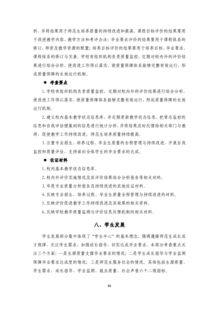 03fdf2eacbf34b72b4034fdd5041d98a.jpg