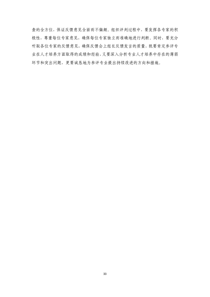 643ccda854da4f818835a921d4f32e02.jpg